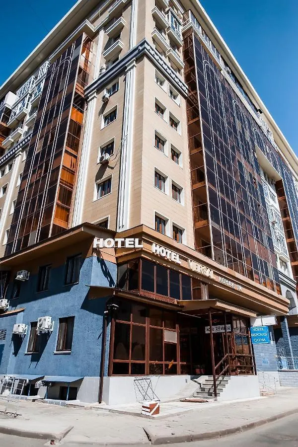 Aruna Hotel Astana