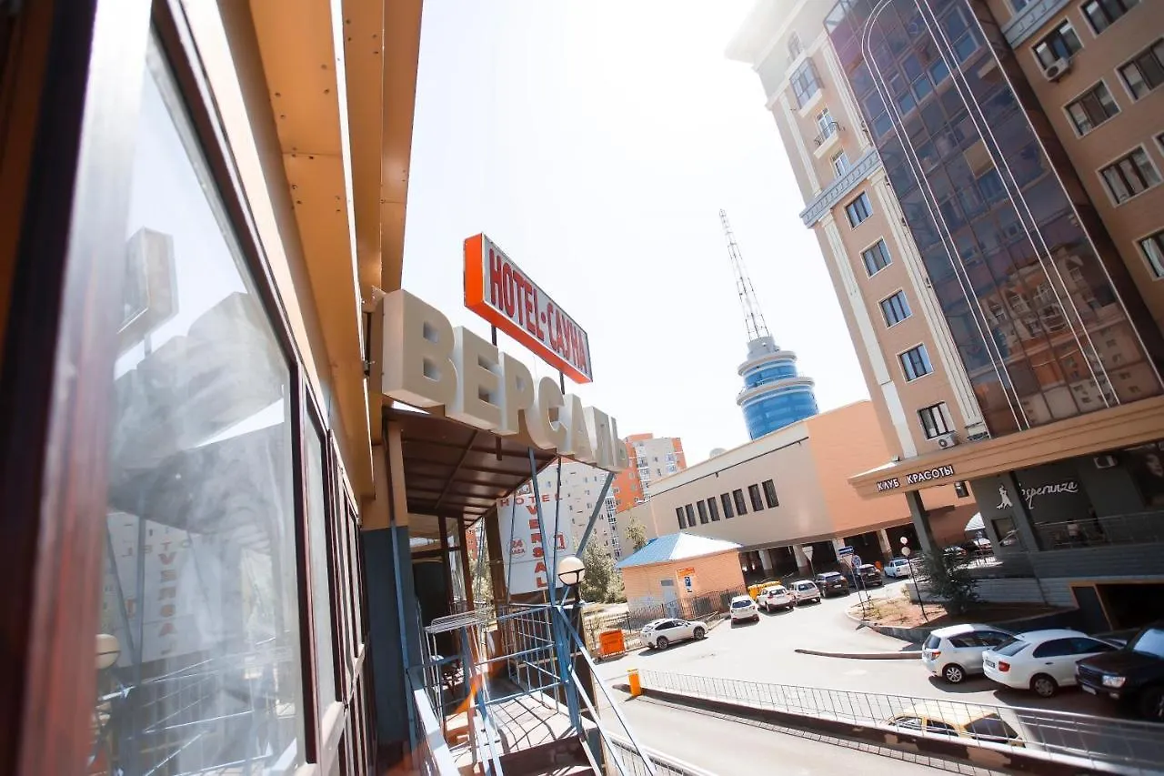 Aruna Hotel Astana